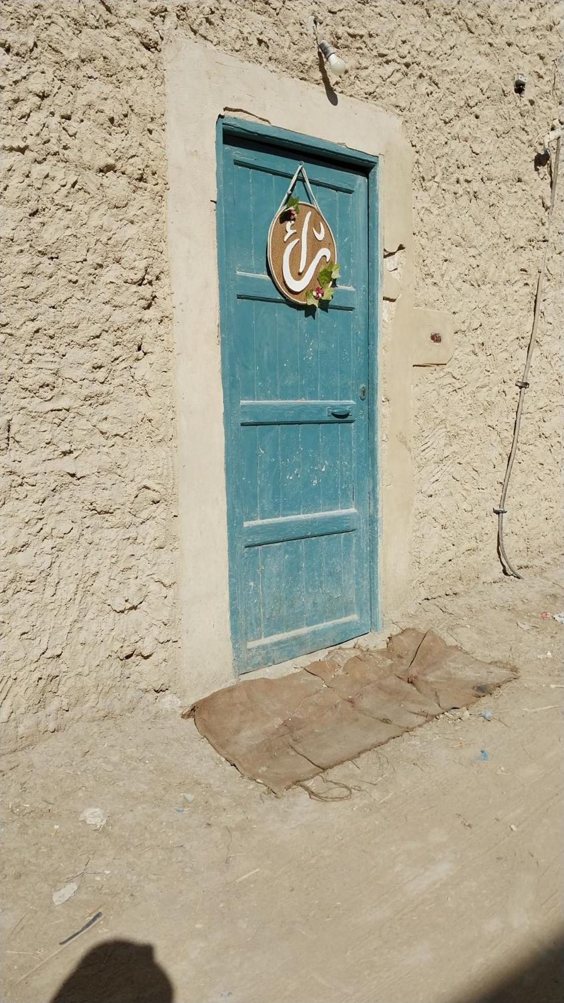 Thraa - ثراء * Siwa Oasis